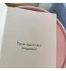 Открытка В этот чудесный день  1