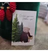 Открытка Самого чудесного Нового Года!